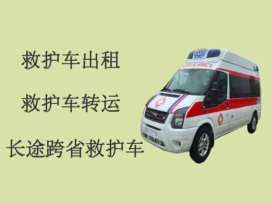 沈阳跨省救护车出租|长途跨省救护车租车